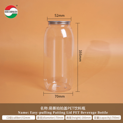 700ml Clear PET Beverage Can for Juice and Soft Drinks