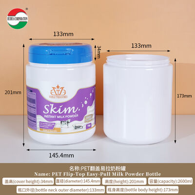 2200ML 2600ML New Style Custom Logo Food Grade Plastic Milk Powder Can Plastic Cap with Scoop