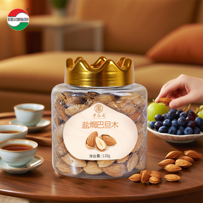 Pistachio / Nuts / Walnut  Candy Cookies Food Container Nice Looking Gift Design Plastic Jar Labeling LOGO Food Packaging
